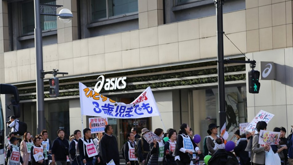 일본 최고법원 잇따라 "조선학교 무상교육 제외는 적법"