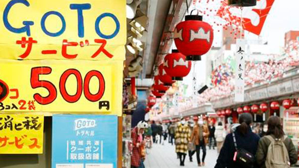 日 코로나19 누적확진 18만명 넘어…'고 투 트래블' 계속 논란