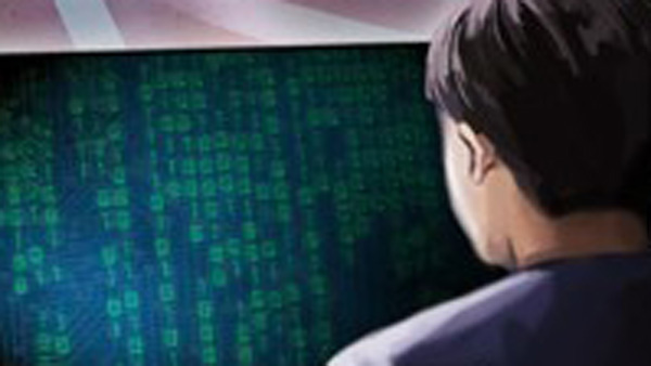 미 재무부, 외국정부 지원 해커에 이메일 뚫려