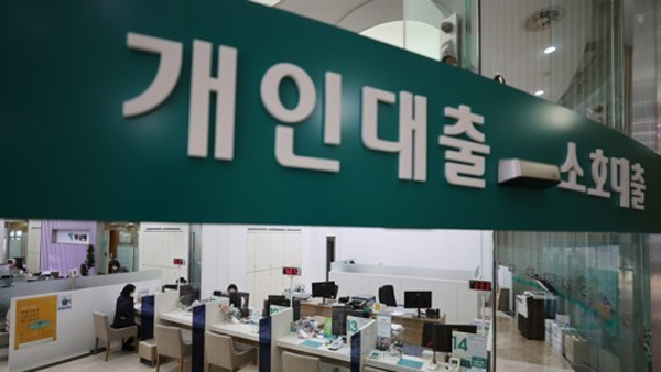 12월 신용대출 11개월만에 줄었지만…전세대출 증가폭 커져