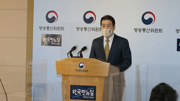 방통위, 방송·OTT 포괄하는 법 마련…분리공시제 추진