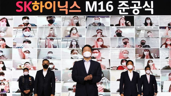 SK하이닉스, D램 생산에 EUV 시대 열다…이천 M16 공장 준공