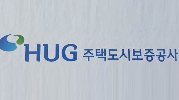 HUG, 분양가 심사제도 개선…주변 시세 최대 90% 반영
