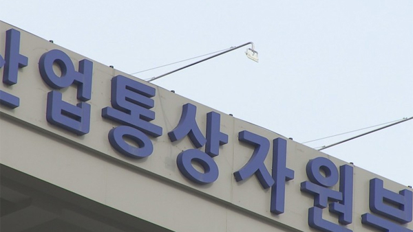신한울 3·4호기 허가 2년 연장…"사업 재개는 아냐"
