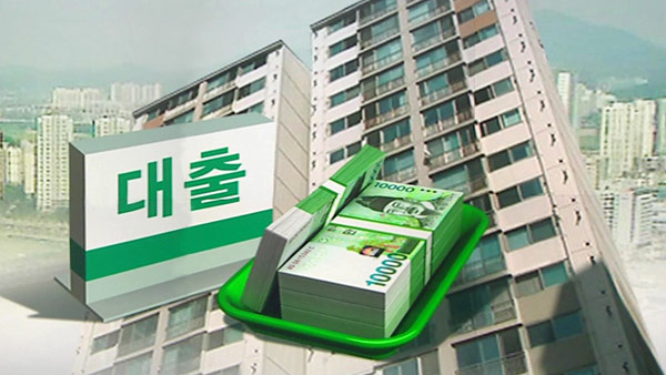 청년과 무주택자 주택담보대출 규제 완화될까?