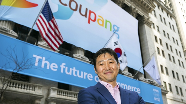 서학개미, 쿠팡 상장 첫날 383억원 샀다…순매수 1위