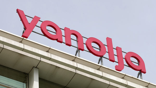 야놀자, 손정의 비전펀드서 2조 원 투자 유치