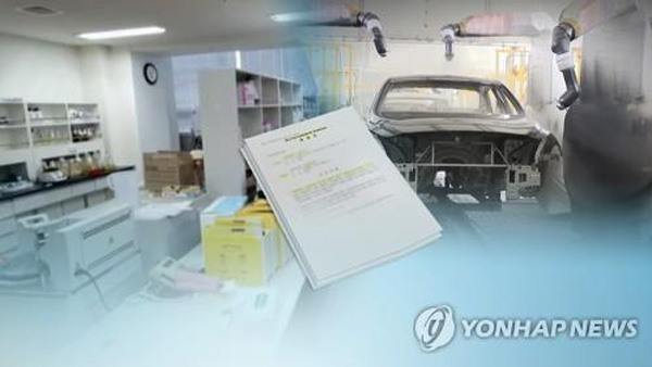 대기업이 중소기업 기술 탈취하면 손해액 3배 배상해야