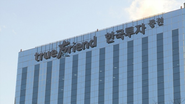 한투·NH투자 증권담보대출 일시 중단