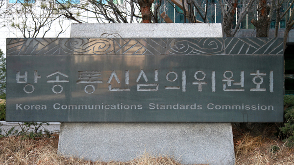 20대 대통령선거 선거방송심의위원회 발족