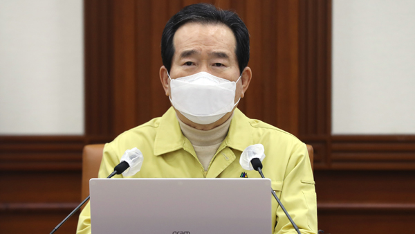 정 총리 "현행 거리두기 단계, 설 연휴까지 2주 연장"