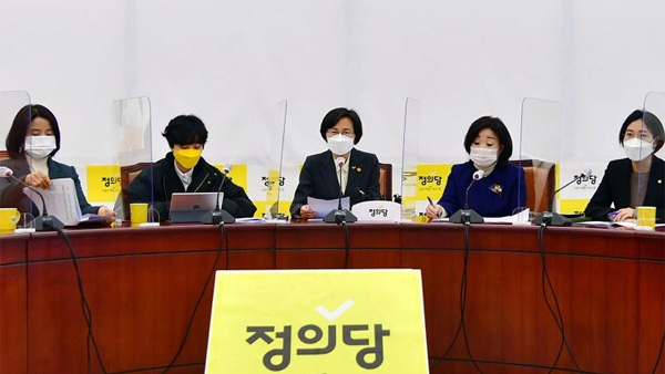 정의당, 4.7 서울·부산시장 재보궐 선거 '무공천' 결정