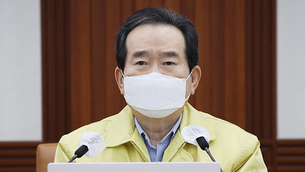 정 총리 "비수도권, 밤 10시로 영업제한 완화…수도권은 유지"