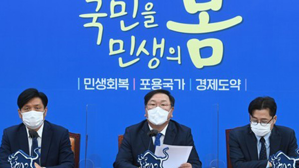 김태년 "국민의힘 갈팡질팡…국회의원 전수조사 당장 받아야"