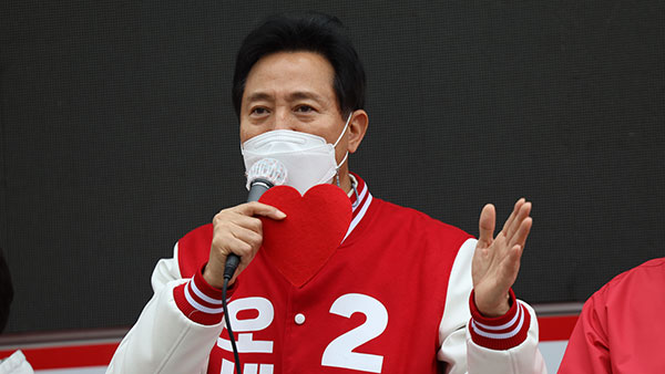 국민의힘 "오세훈 내곡동 땅 측량 관여 의혹은 거짓…KBS 고발"