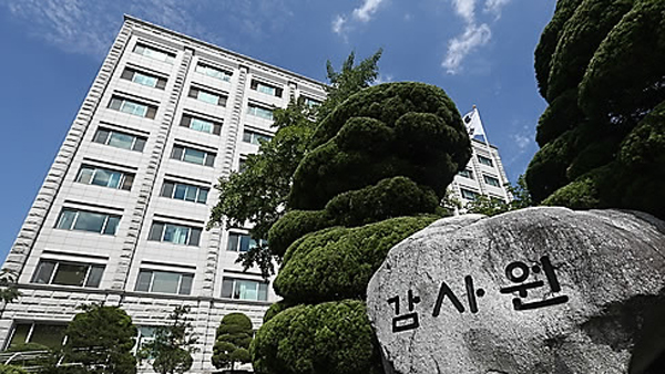 방치된 학교용지 308만㎡…감사원 "교육부 관리 미흡"