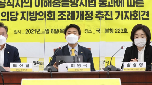 정의, 임혜숙·박준영 지명철회 요구…노형욱엔 '부적격' 명시