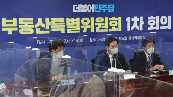 與, 청년·신혼부부 한해 LTV 한도 '70+20%' 검토