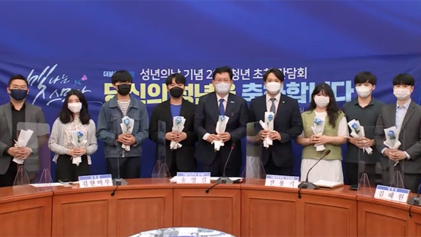 與 대표 만나 '현금 지원' 비판한 20대…"가르치려하지 말라"