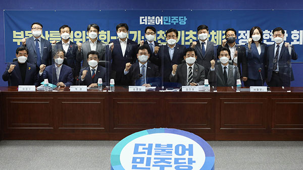 송영길표 '누구나집' 시범사업 부지, 이르면 10일 발표