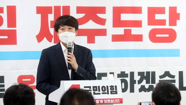 이준석 "우리당, 총선 앞두고 제주4·3 정확한 입장 내지 못해 아픔 줘"