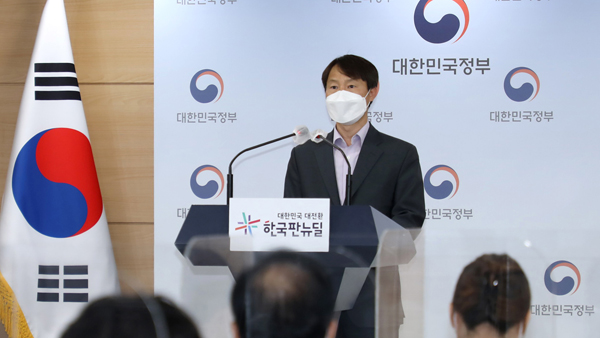 권익위, 내일 與 국회의원 부동산거래 조사결과 발표