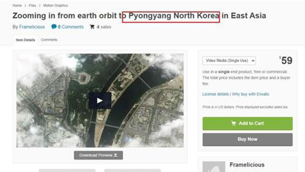 국제 행사 영상에 평양 지도 넣은 업체 수사 의뢰…직원은 징계 요구