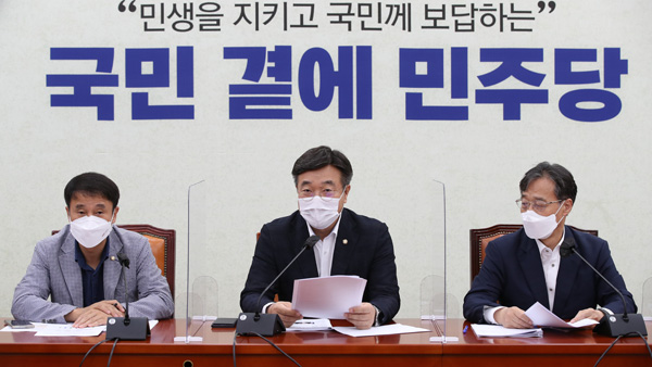 與, 한명숙 사건 감찰 결과에 "수사·기소 전 과정 충격과 경악"