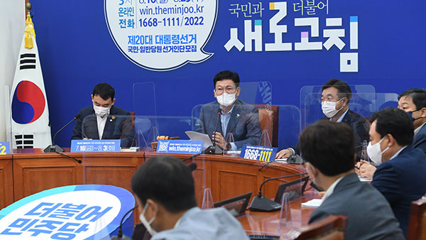 민주, 대선후보 경선 '3주 연기' 검토…"19일 최고위서 결론"