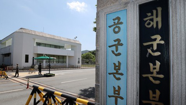 부하 성추행 혐의 해군 부사관 구속