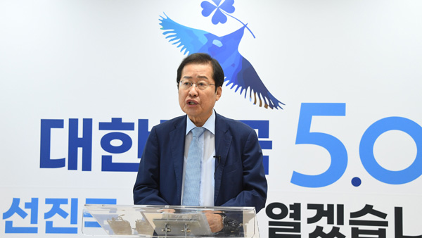 홍준표, 토론회 취소에 "대통령 후보가 토론 회피하는 건 참 부끄러운 일"