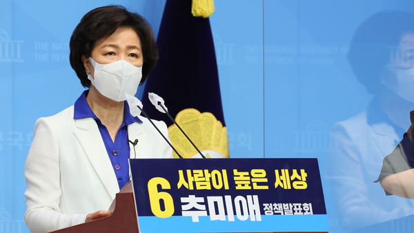 추미애 "고등교육기관 50% 축소‥직업 재교육기관 전환"