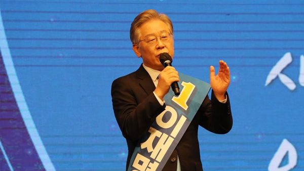 TK 경선 결과에 이재명 "기대 이상" 이낙연 "아직 부족"