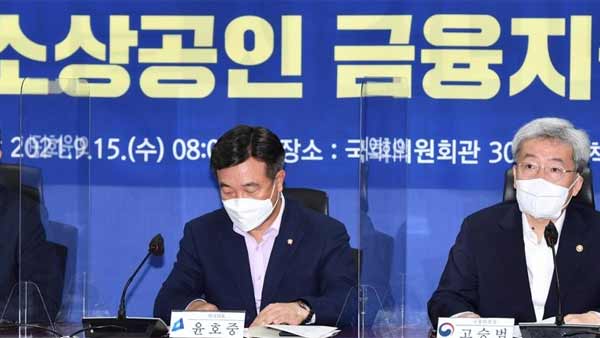 당·정 "코로나 대출 만기연장·상환유예 내년 3월까지 추가 연장"