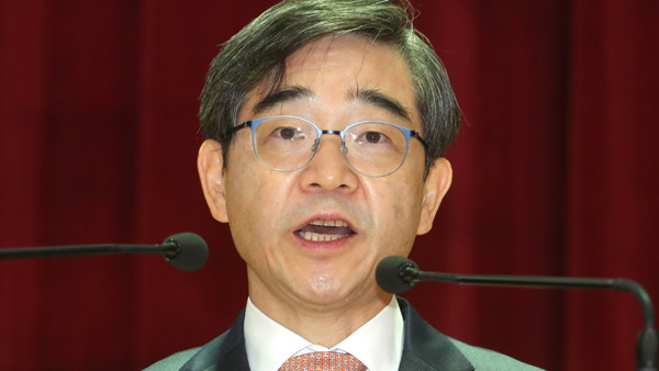 국민의힘, 권순일 전 대법관 '이재명 재판거래' 혐의로 고발