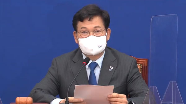 송영길 "윤석열의 '전두환 찬양', 이완용이 잘했다는 것과 같아"