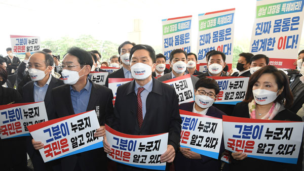 민주 대검 항의 방문에 "수사 흔들기 위한 악의적 실력 행사"