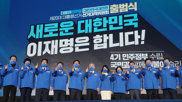 이재명 "1호 공약은 전환적 공정성장‥부동산 대개혁"