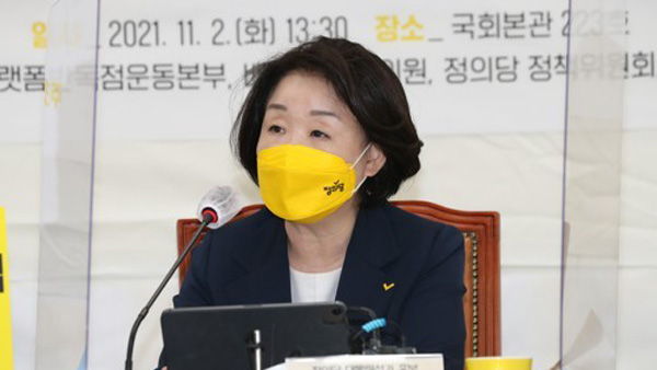 심상정 "집권하면 불평등·기후위기·차별 해소 위한 책임연정 실시"
