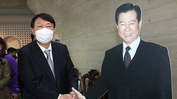 윤석열 "김대중 정신은 국민통합‥국민 뜻에 따라 나라 운영해야"