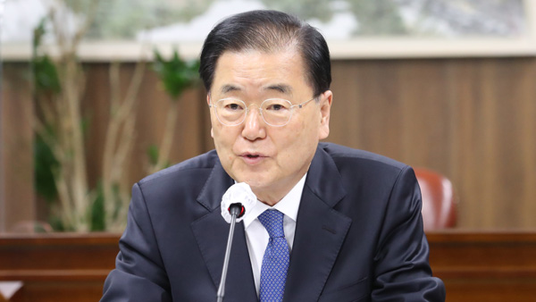 정의용 장관 "경찰청장의 독도 방문은 당연한 임무수행"