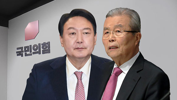 김종인, 윤석열 선대위 인선 불만 "尹, 냉정해질 필요 있어"