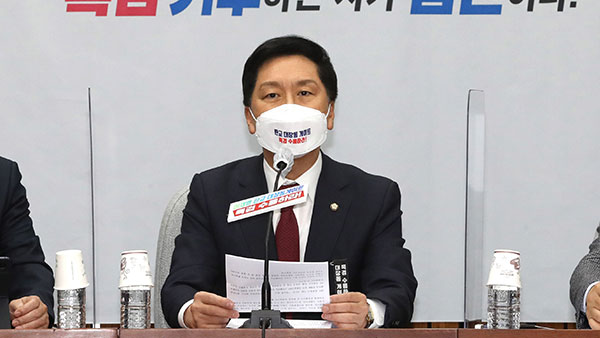 김기현 "與, 대장동 특검 즉각 협조하라‥대선 전에 결과 나와야"