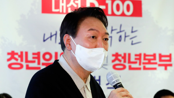 윤석열 "김성태 논란 크게 의식 못했다" "무책임한 발언"