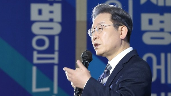 이재명 "이 순간부터 제 목표는 오직 경제민생 대통령"