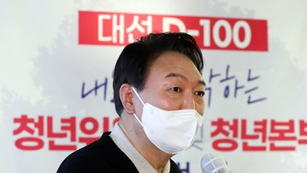 윤석열 "문 정권의 탈원전은 망하러 가자는 이야기"