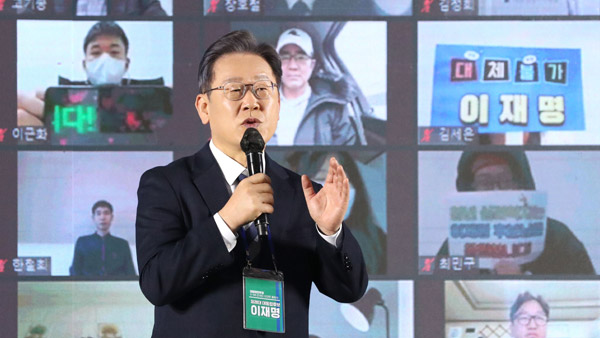 이재명 "전두환 추징금 상속법 만들자소급입법 문제 없어"