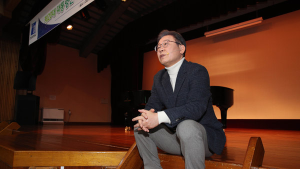 이재명 "성적 지향 타고나는 것차별금지법 입법해야"