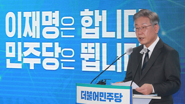 이재명 "공공배달 플랫폼 전국으로 확대골목상권 디지털 전환"