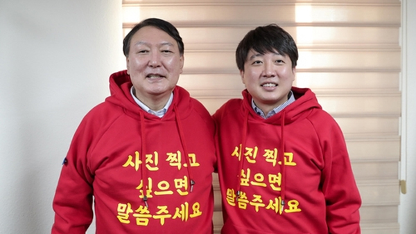 윤석열 "이준석에 전권뛰라면 뛰겠다"